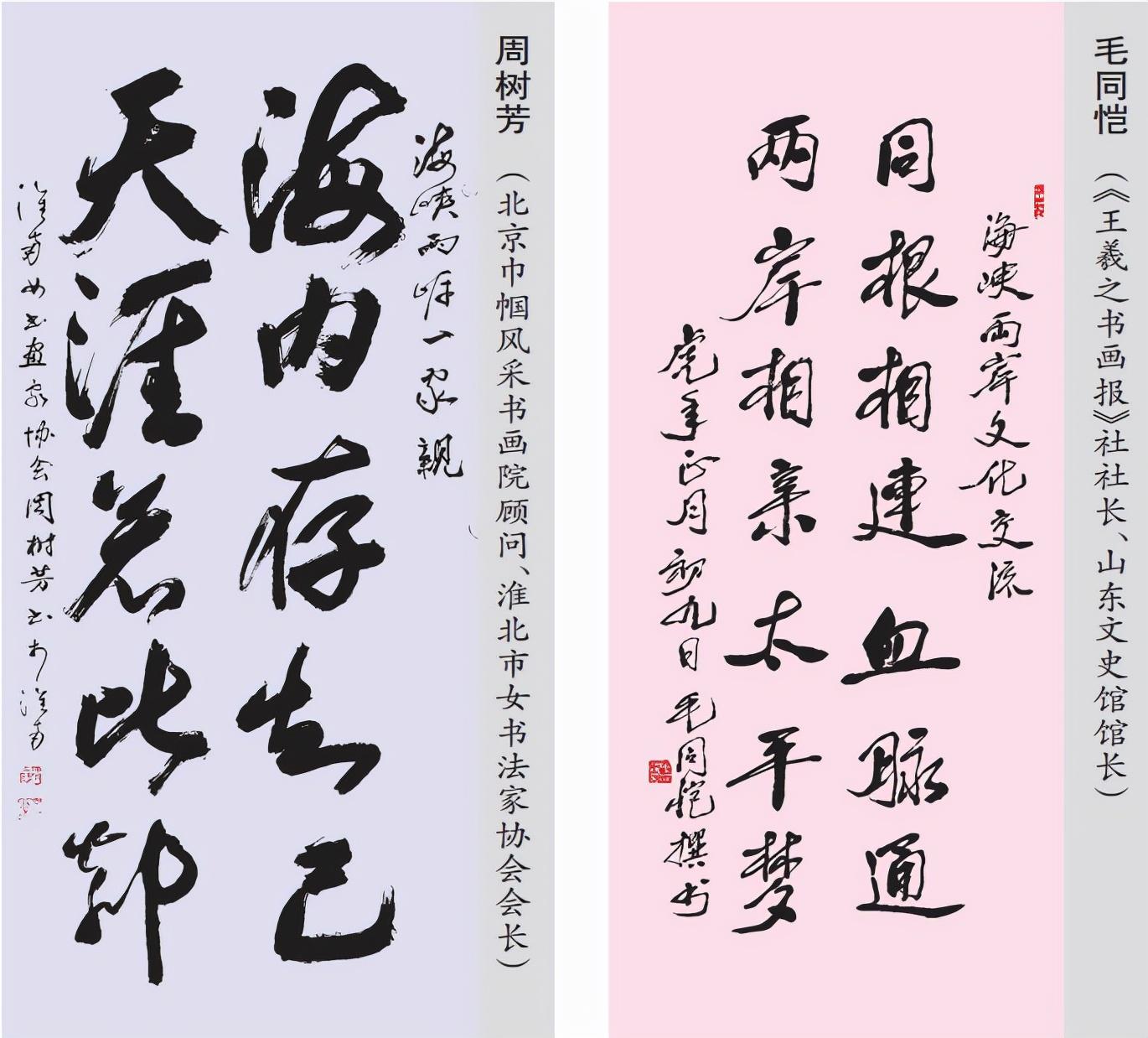 海峽兩岸最新一期今天，深度解析與前瞻，海峽兩岸最新動態深度解析與前瞻