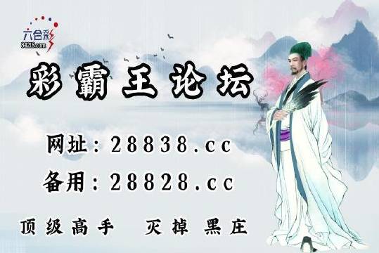 劉伯溫一肖中特四肖期，揭秘傳奇人物與預(yù)測之謎，劉伯溫四肖期揭秘，傳奇人物與預(yù)測之謎探秘