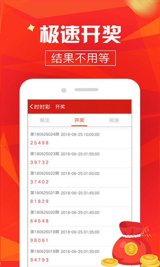 澳門最快開獎，探索速度與激情的極致體驗，澳門最快開獎，速度與激情的極致探索