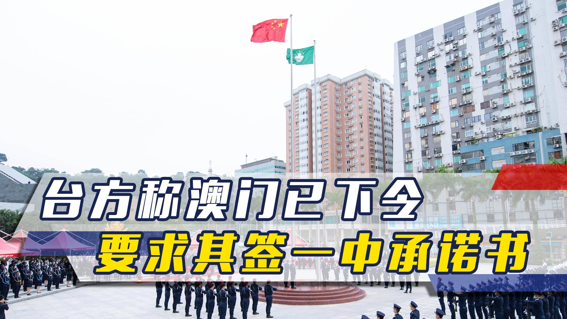澳門(mén)一碼一肖一待一中四不像，探索與解析，澳門(mén)一碼一肖一待一中四不像，深度解析與探索