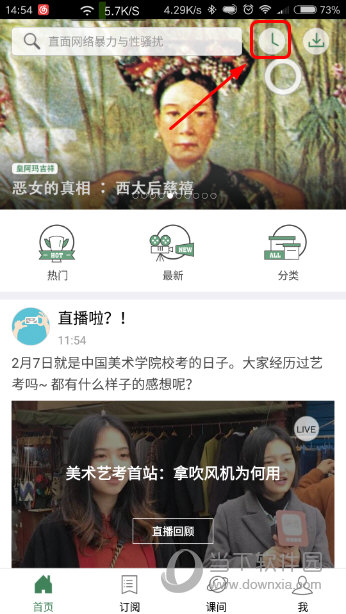 澳門六開獎結(jié)果2023年直播開獎記錄與今晚直播預(yù)測分析，澳門六開獎結(jié)果直播預(yù)測分析，2023年開獎記錄與今晚直播預(yù)測報告