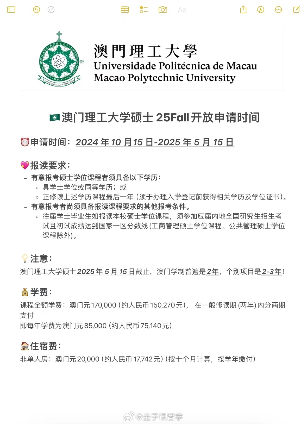 新澳門2025年彩票搖號結果詳解及影響展望，澳門彩票搖號結果詳解，影響與展望（2025年）