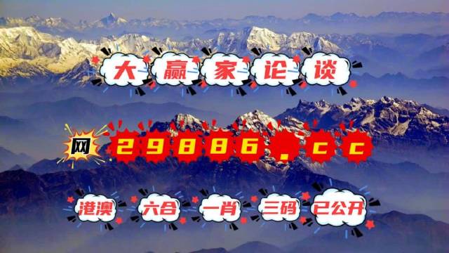 劉伯溫四不像一肖中特，神秘預(yù)言與傳奇色彩，劉伯溫神秘預(yù)言揭秘，四不像一肖中特傳奇色彩揭秘