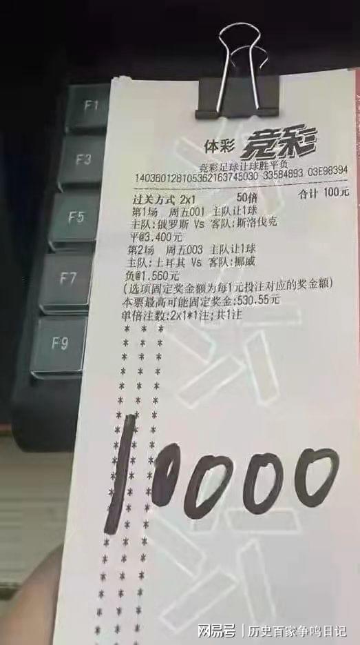 揭秘彩票背后的秘密，精準四肖77777與888的神秘面紗，彩票背后的秘密揭秘，精準四肖的神秘面紗（77777與888）