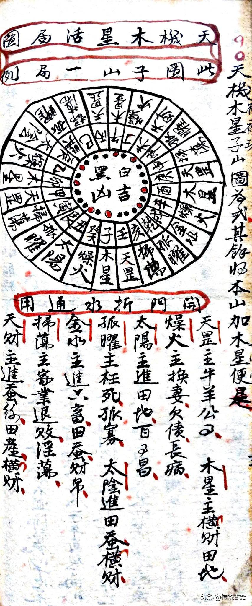 劉伯溫神秘預(yù)言，揭秘生肖之謎，劉伯溫神秘預(yù)言揭秘，生肖之謎探秘