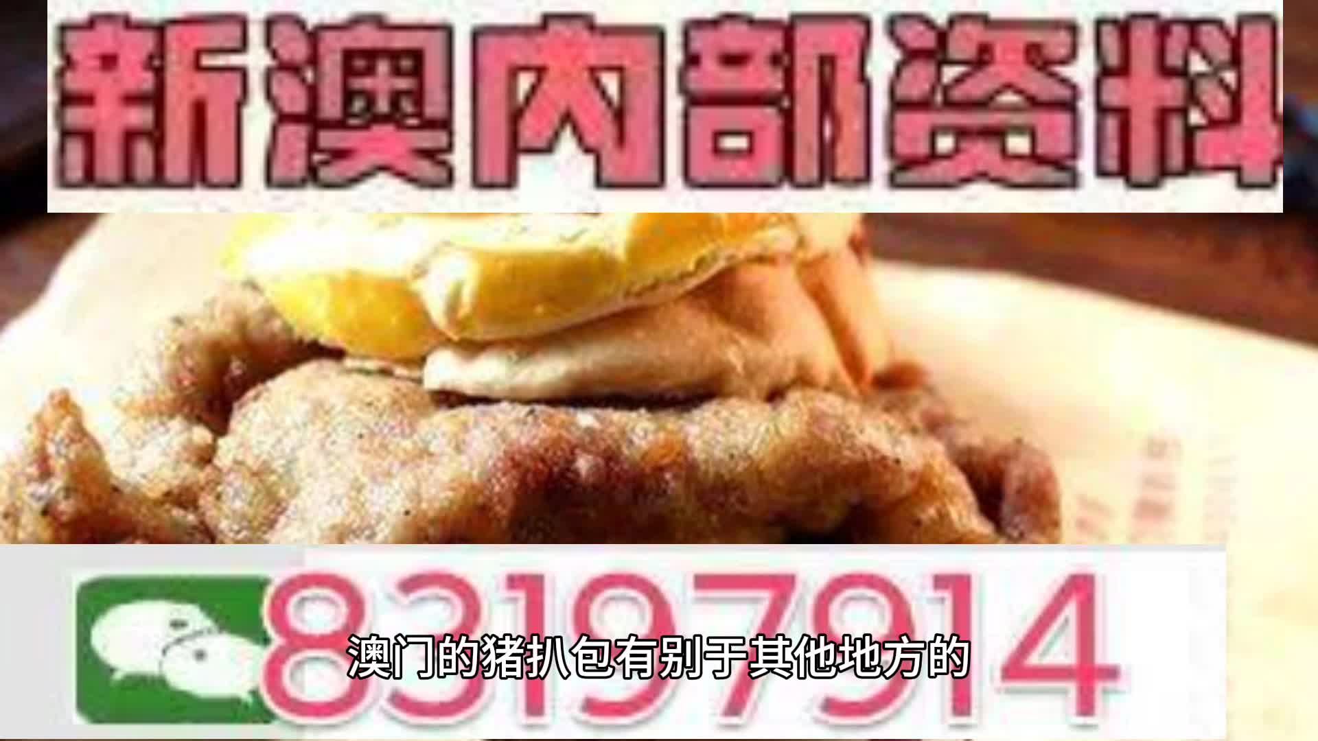 新奧天天精準資料大全，全方位解讀與應用指南，新奧天天精準資料大全，全方位解讀與應用指南手冊
