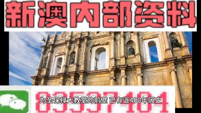 澳門鐵算資料正版，權威數據來源與SEO優化策略，澳門鐵算資料正版，權威數據來源及SEO優化策略指南