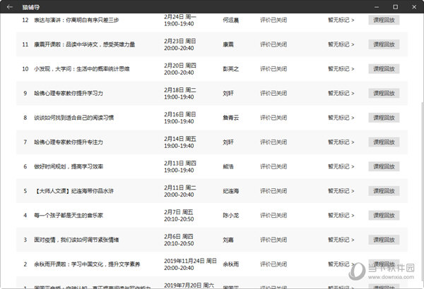 澳門六開獎結(jié)果第169期深度解析與回顧，澳門六開獎結(jié)果第169期深度解析與回顧報告
