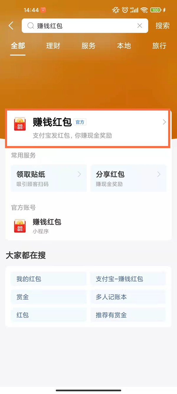 澳門一碼一碼，揭秘精準預(yù)測的秘密與真相，澳門一碼一碼揭秘，精準預(yù)測的秘密與真相探究