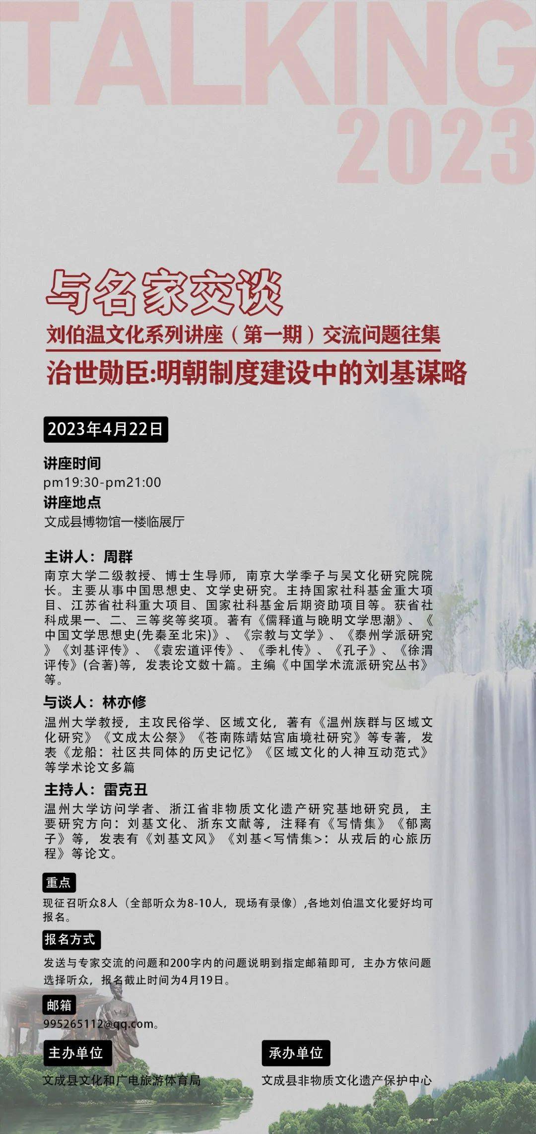 劉伯溫期期準(zhǔn)選一肖，揭秘預(yù)測背后的秘密，劉伯溫期期準(zhǔn)選一肖揭秘，預(yù)測背后的神秘秘密探秘