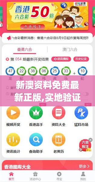 新澳2025正版免費(fèi)資料，探索與獲取指南，新澳2025正版資料探索與免費(fèi)獲取指南