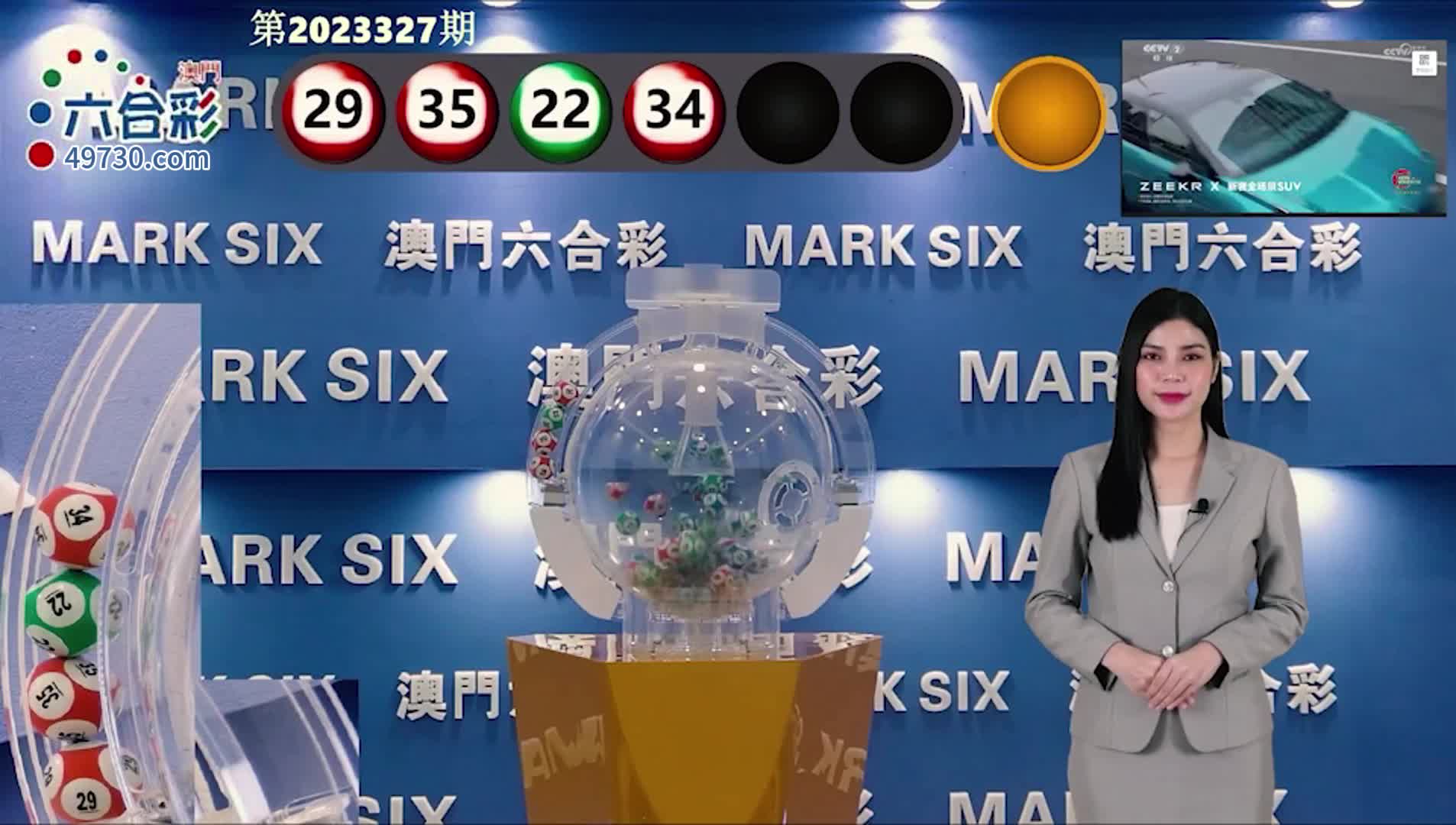 澳門六開彩開獎記錄結果，歷史數據與趨勢分析，澳門六開彩開獎結果、歷史數據與趨勢分析概覽