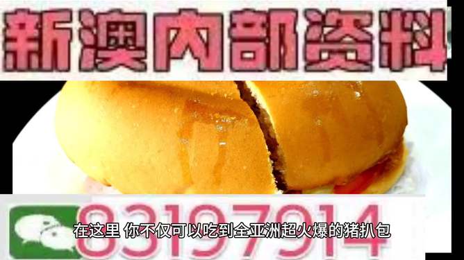 澳門今晚必開一肖，揭秘生肖運勢與博彩文化交融的魅力，澳門今晚生肖運勢揭秘，博彩文化與生肖魅力交織之夜