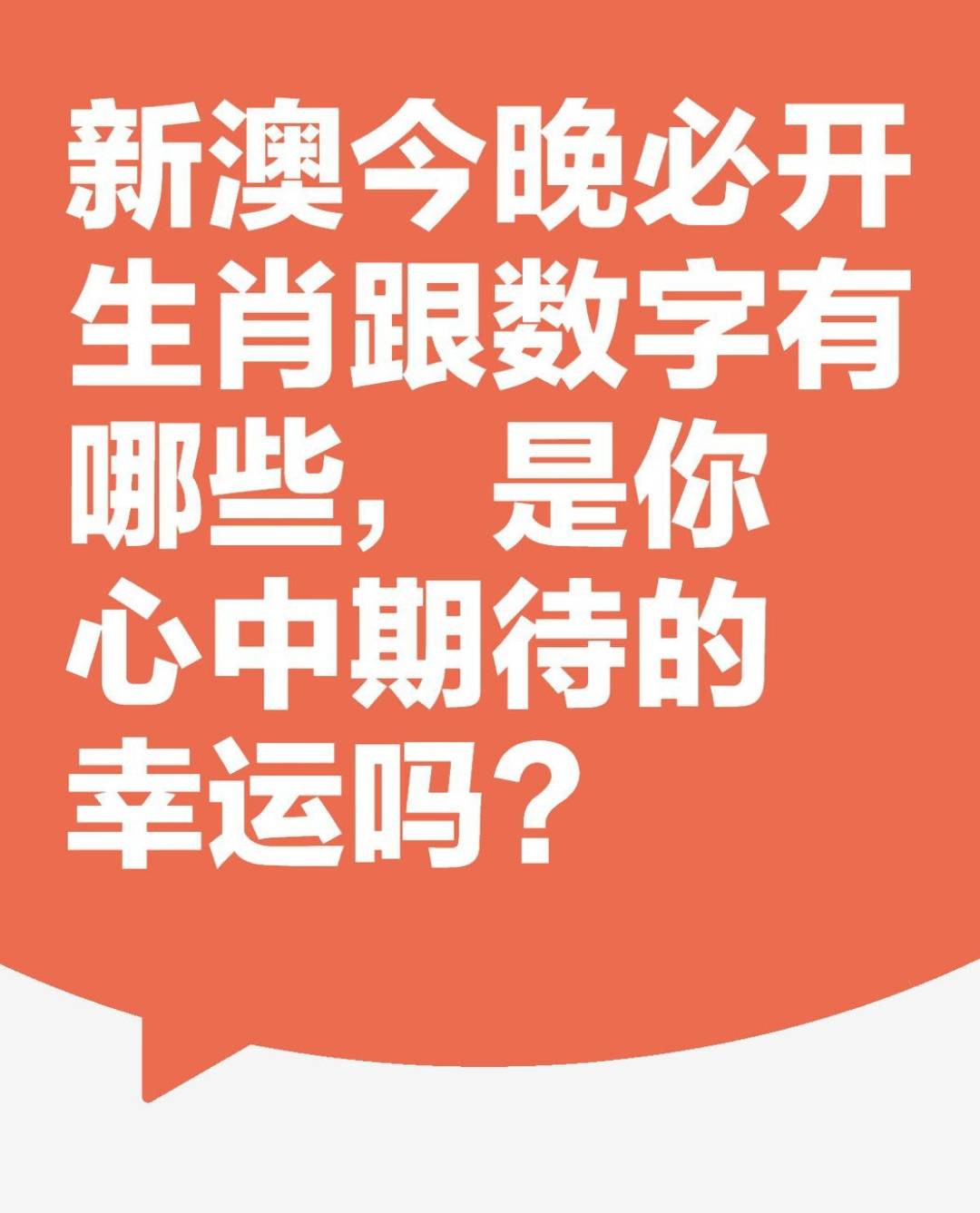 新澳一碼一肖資料大全——全面解析與實用指南，新澳一碼一肖資料大全，全面解析與實用指南手冊