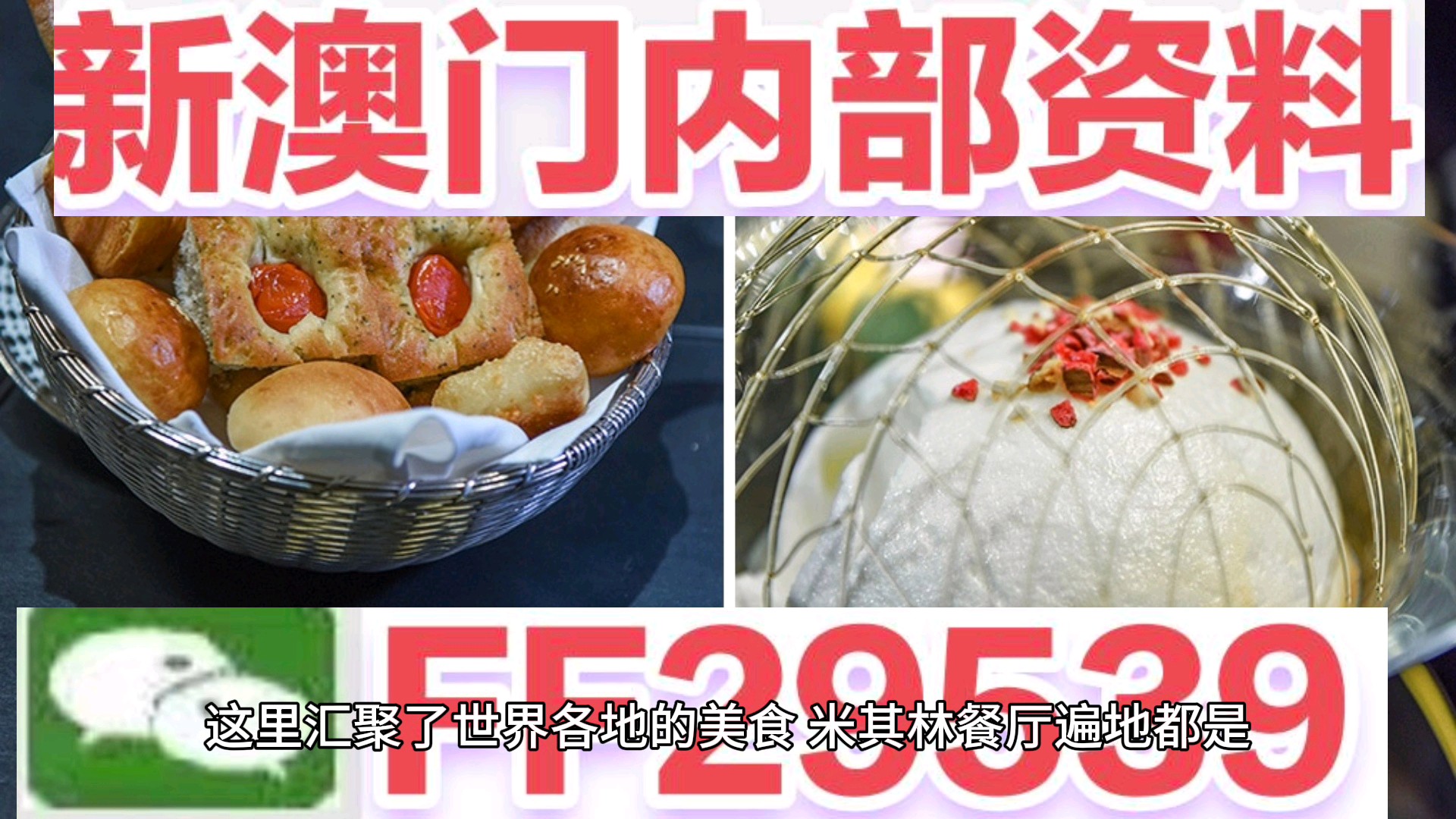 澳門今晚六給彩開獎結果及彩票背后的故事，澳門六給彩開獎結果揭秘，彩票背后的故事與幸運降臨之夜