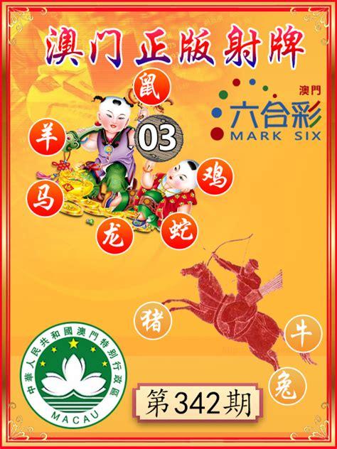澳門正版精準(zhǔn)免費(fèi)大全——探索澳門的文化與娛樂盛宴，澳門文化與娛樂盛宴，正版精準(zhǔn)免費(fèi)大全探索