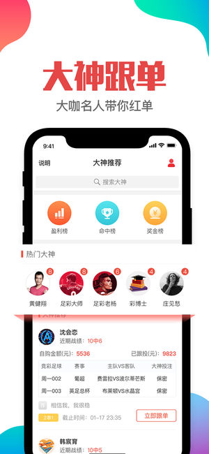 澳門六開彩免費資料網站——探索彩票世界的寶藏之地，澳門六開彩免費資料網站，彩票寶藏探索之旅