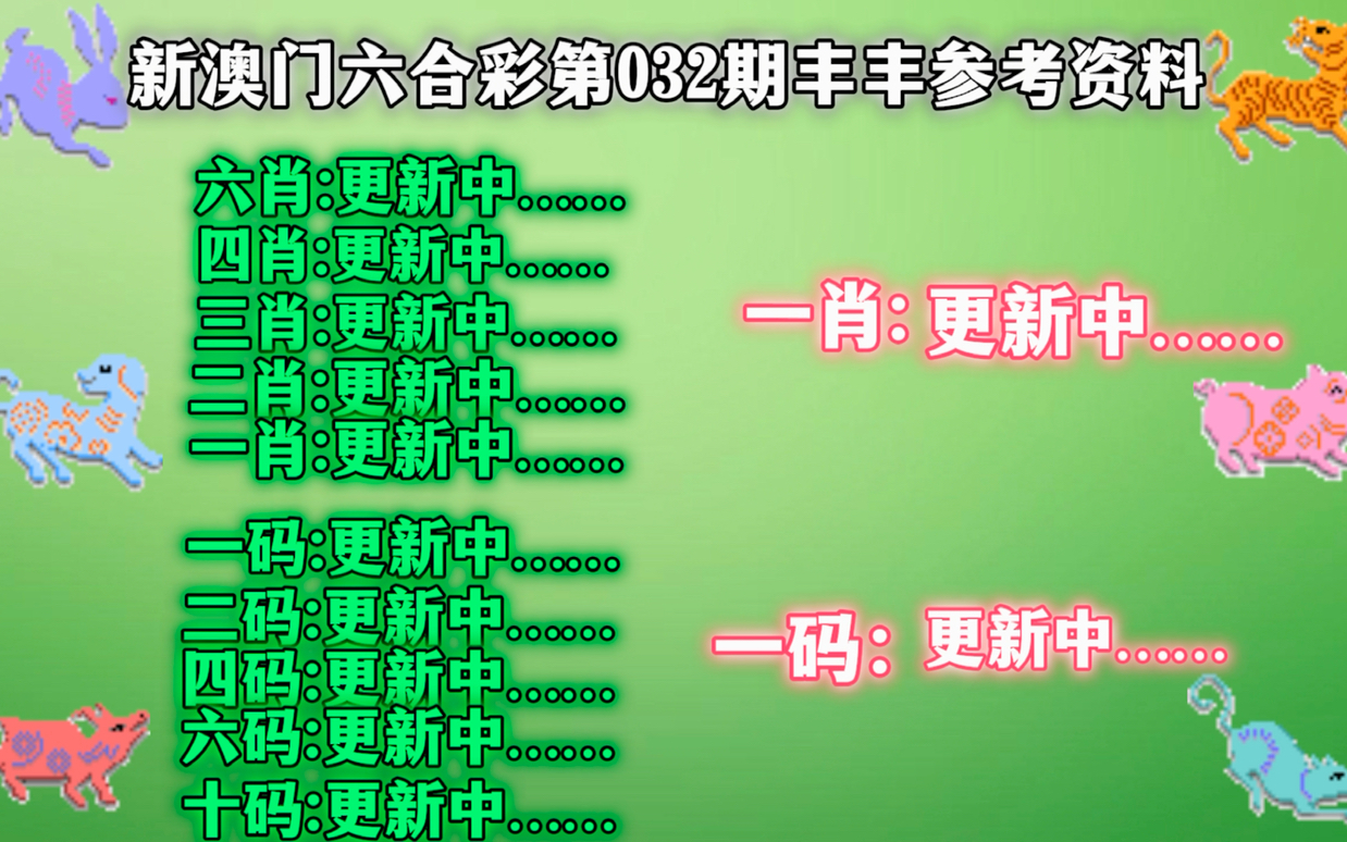 澳門一肖一碼必中一碼，揭秘彩票秘密，探尋中獎之道，揭秘彩票秘密，澳門一肖一碼必中一碼的中獎之道探索