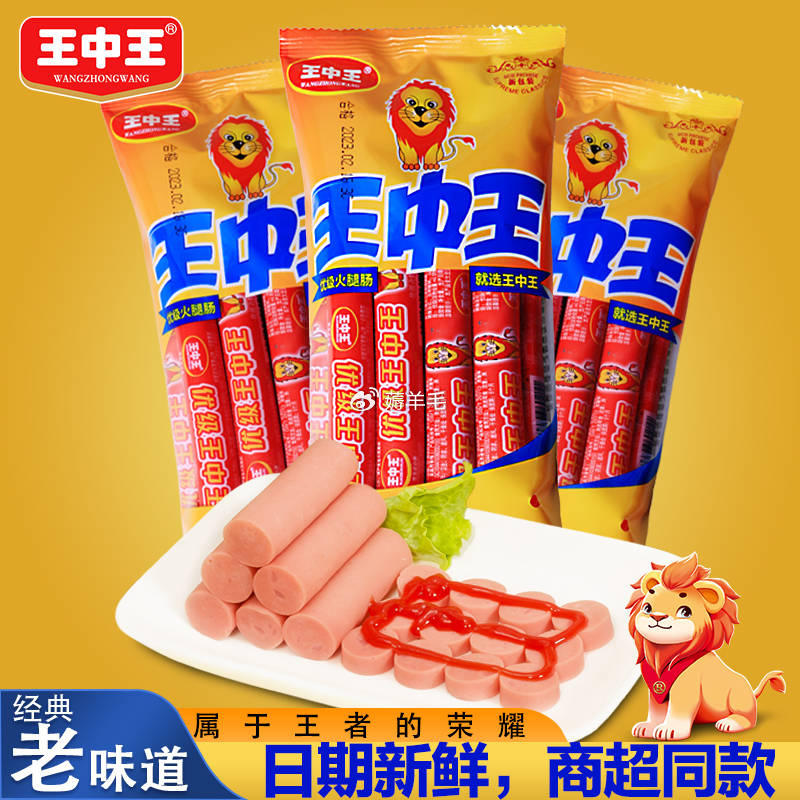 王中王白小妲一肖中特，揭秘背后的故事與奧秘，揭秘王中王白小妲一肖中特背后的故事與奧秘
