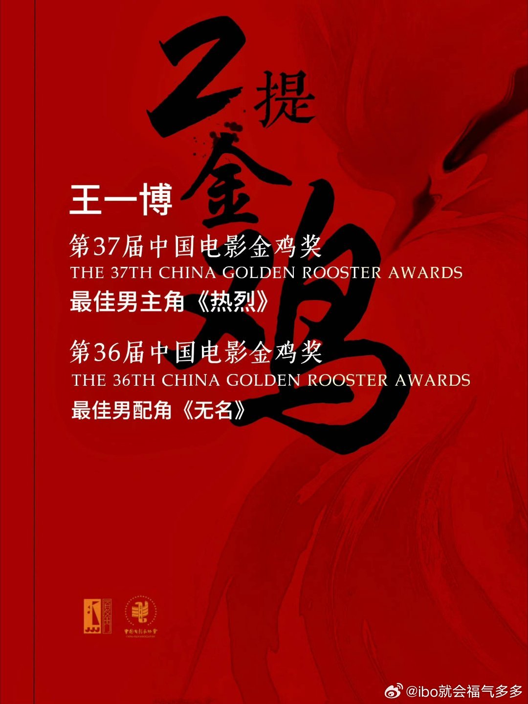 王中王一肖一特一中4，深度解析與SEO優化策略，王中王一肖一特一中4，深度解析與SEO優化策略全攻略