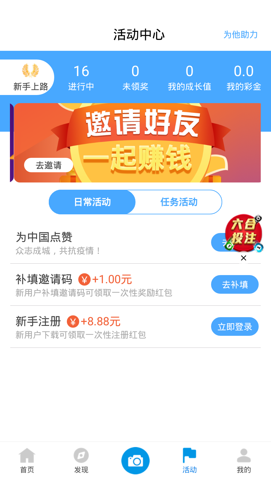 新澳天天開獎資料大全第262期，全方位解讀與策略分析，新澳天天開獎資料大全第262期，全方位解讀與策略深度剖析