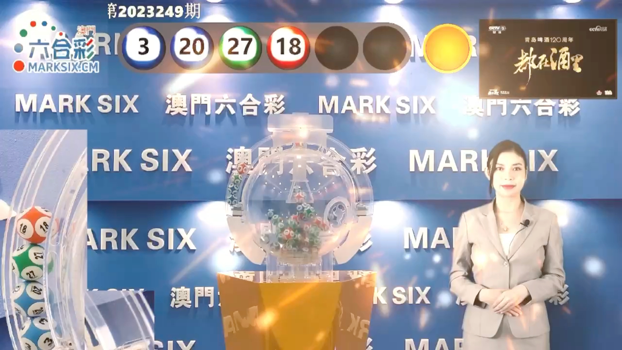 Uc澳門六開獎記錄最快，深度解析與實用指南，Uc澳門六開獎記錄深度解析與實用指南