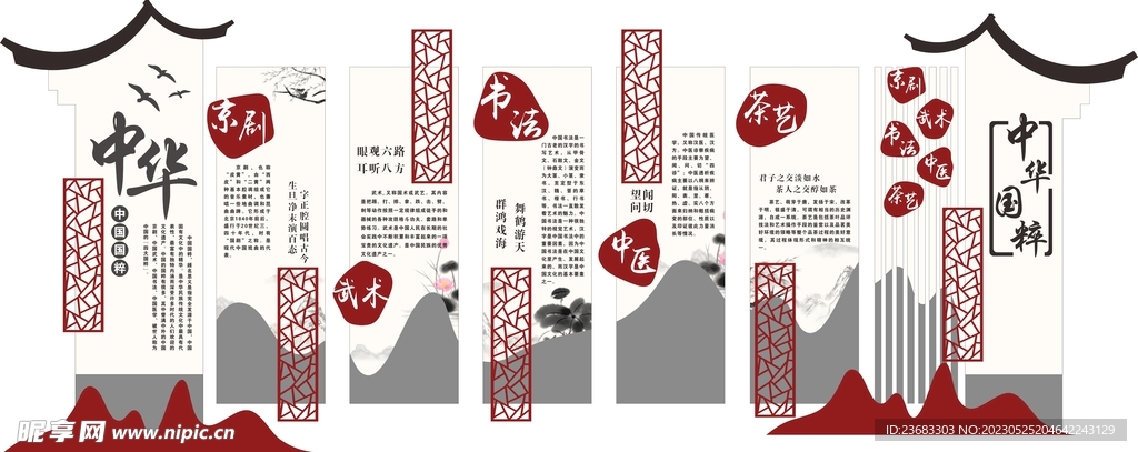 關于4887掛掛牌資料圖的庫存，深度解析與SEO優化策略，4887掛掛牌資料圖庫存解析與SEO優化策略探討