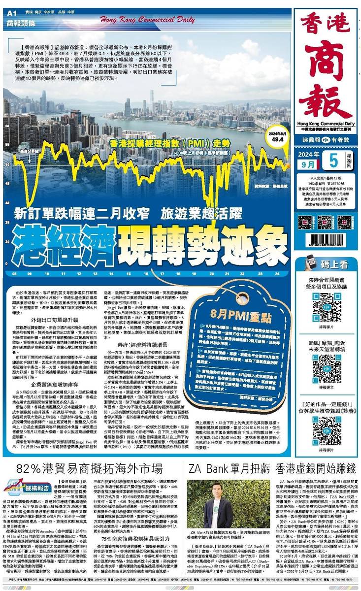 香港彩票開獎結果免費查詢，揭秘4887鐵算背后的秘密，揭秘香港彩票開獎結果背后的秘密，免費查詢與數字4887的鐵算故事