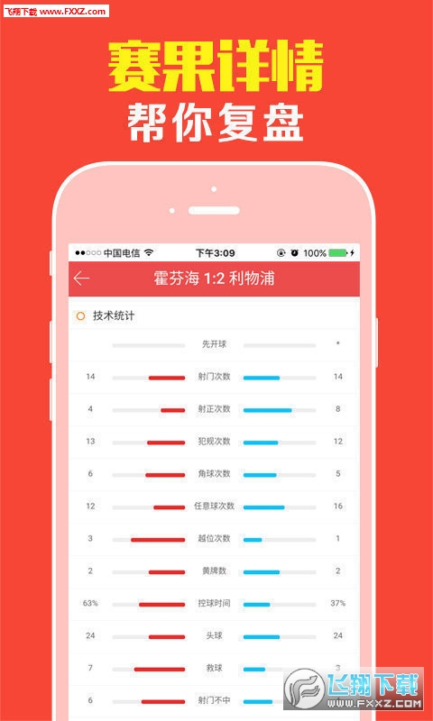 王中王肖一碼，揭秘背后的故事與奧秘，揭秘王中王肖一碼背后的故事與奧秘