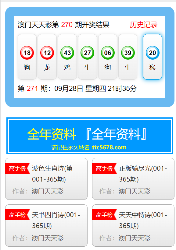 預(yù)測(cè)澳門(mén)未來(lái)，2025年天天開(kāi)好彩的繁榮景象，澳門(mén)未來(lái)展望，2025年天天精彩繁榮盛景預(yù)測(cè)