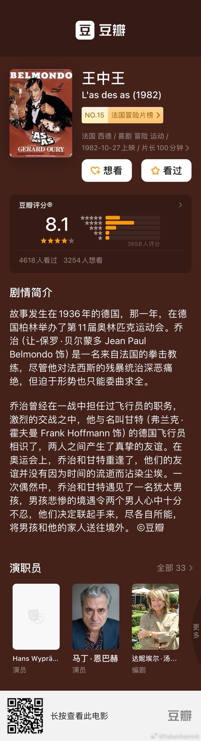 王中王028期指一生肖，深度解析與SEO優化，王中王028期生肖深度解析與SEO優化策略