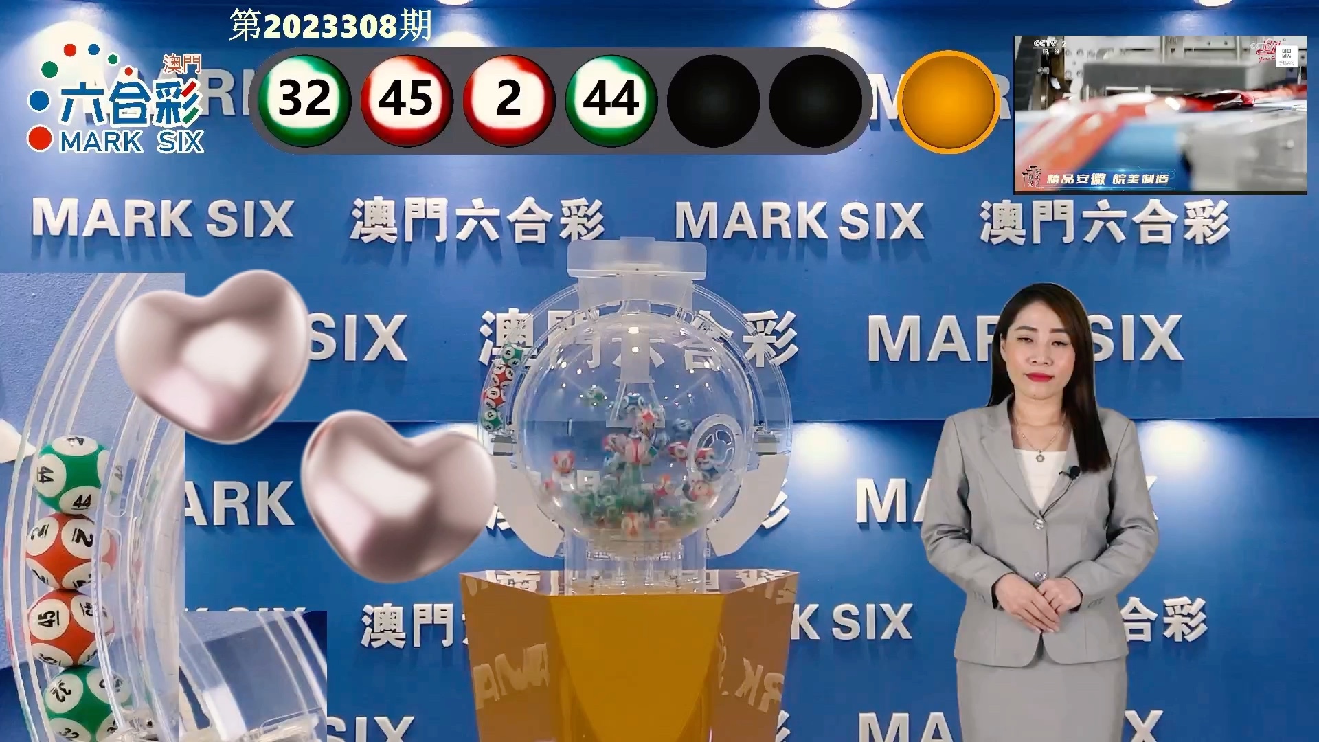 澳門六開獎結果網址查詢，最新開獎信息及數(shù)據(jù)查詢指南，澳門六開獎結果最新查詢指南，網址、開獎信息及數(shù)據(jù)一網打盡