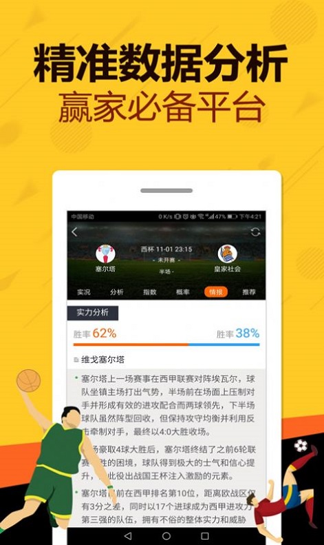 王中王玄機(jī)網(wǎng)一肖中特，深度解析與SEO優(yōu)化策略，王中王玄機(jī)網(wǎng)一肖中特深度解析與SEO優(yōu)化策略探討