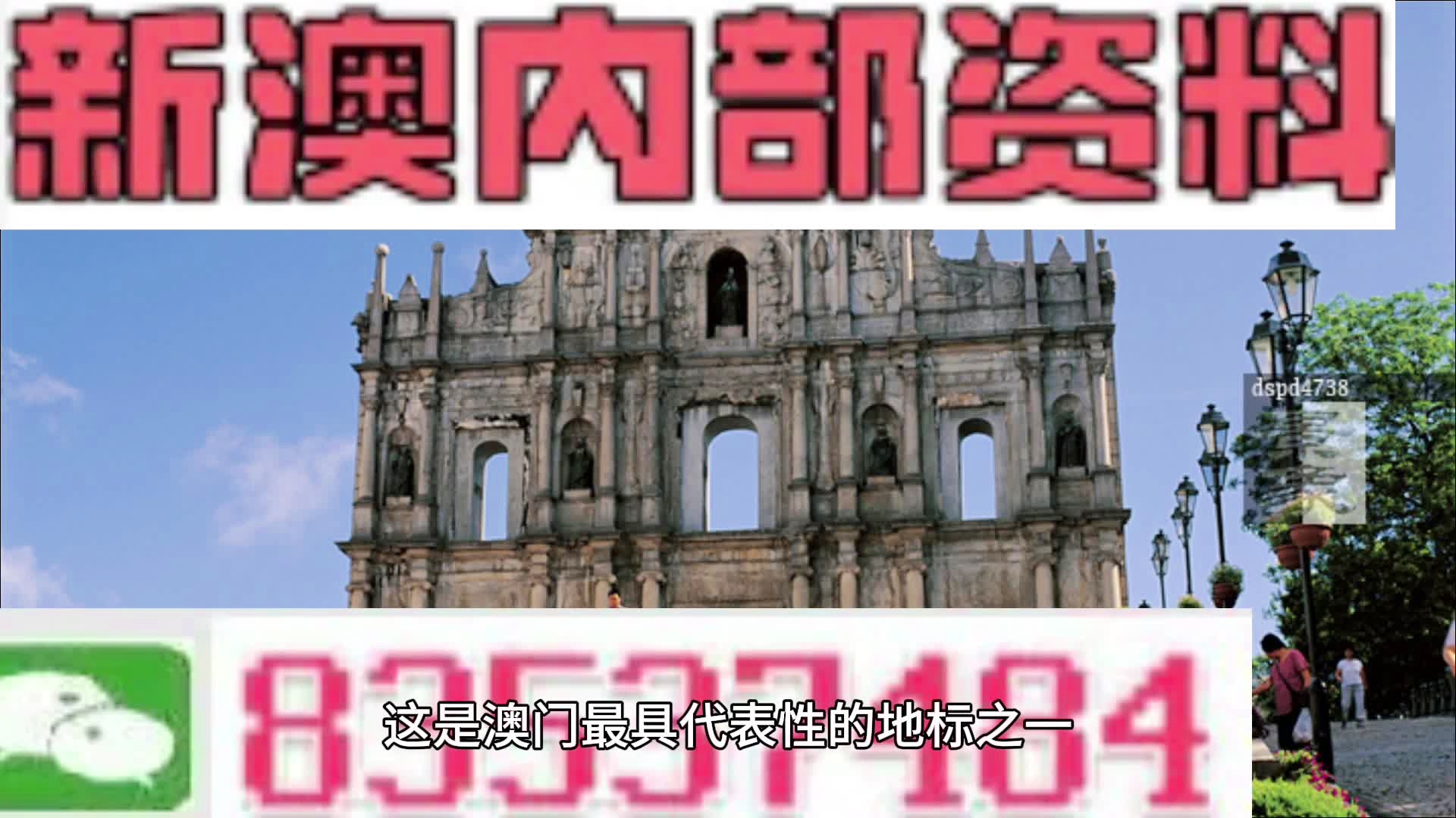 今晚新澳最準確的生肖預測，探索生肖奧秘，揭秘好運之門，今晚新澳生肖預測揭秘，探索生肖奧秘，開啟好運之門
