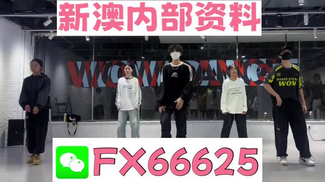 澳門精準絕技，揭秘免費4949預測秘籍，澳門精準絕技揭秘，免費預測秘籍4949