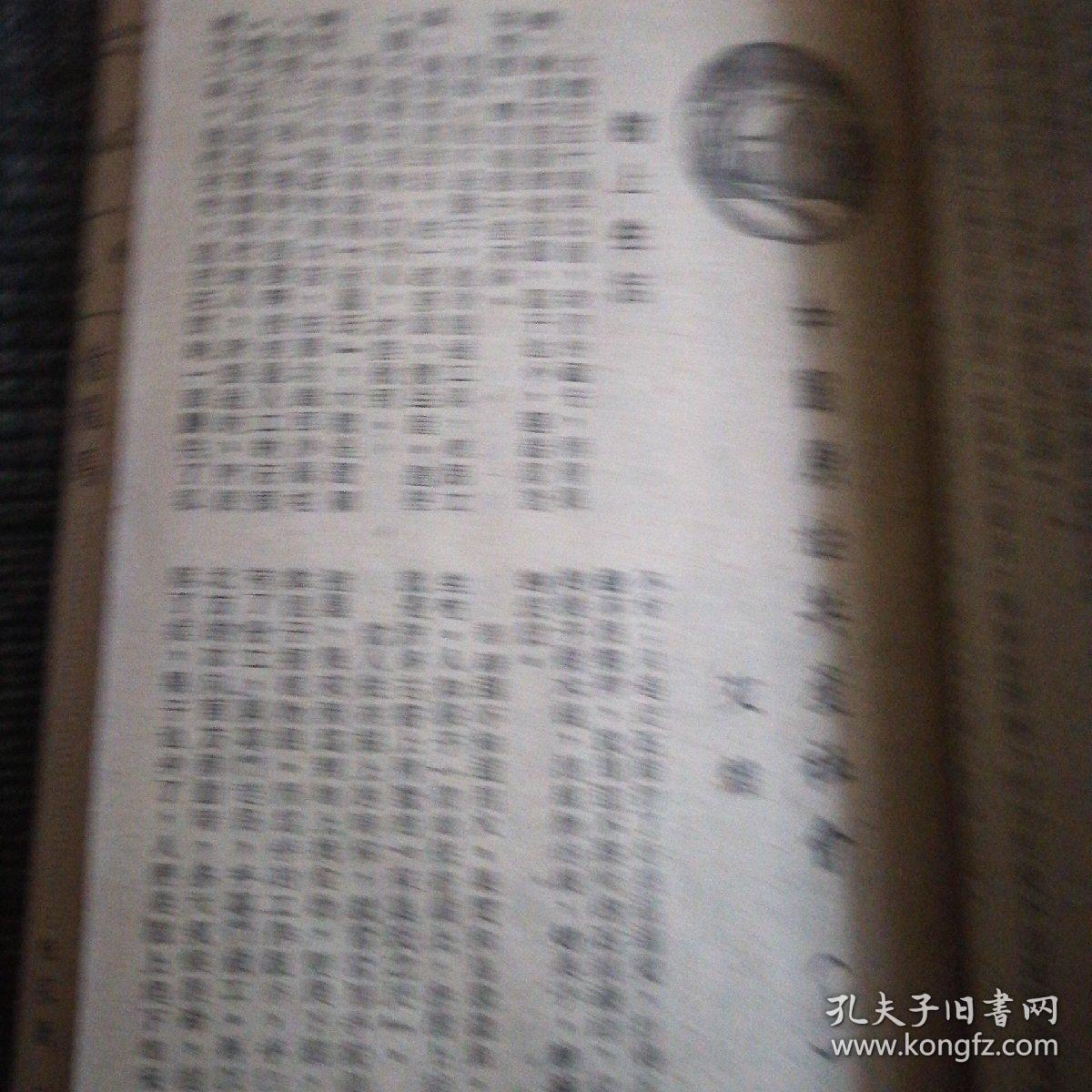 劉伯溫四肖期期精準(zhǔn)預(yù)測一肖——揭秘背后的秘密，劉伯溫四肖精準(zhǔn)預(yù)測揭秘，揭秘背后的秘密與真相