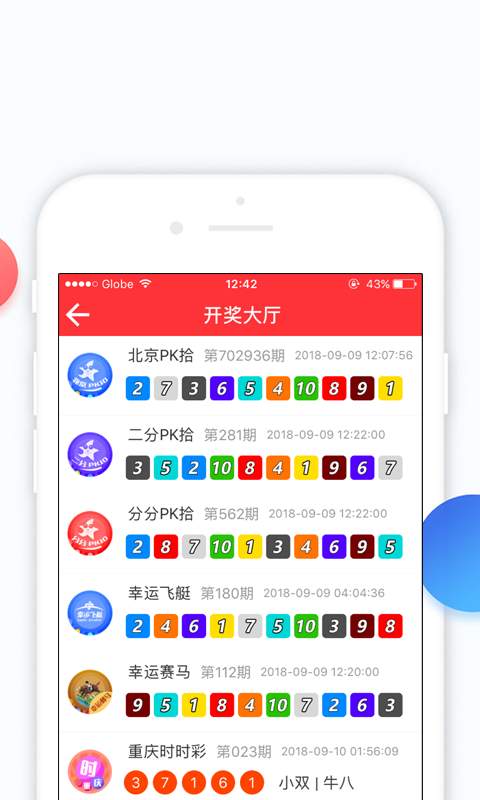 澳門六開彩開獎結果記錄，歷史、數(shù)據(jù)與策略分析，澳門六開彩開獎結果深度解析，歷史記錄、數(shù)據(jù)與策略分析