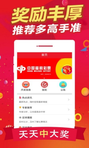 白小姐今晚一肖中特開(kāi)獎(jiǎng)，揭秘彩票背后的秘密與策略，揭秘彩票背后的秘密與策略，白小姐今晚一肖中特開(kāi)獎(jiǎng)?lì)A(yù)測(cè)