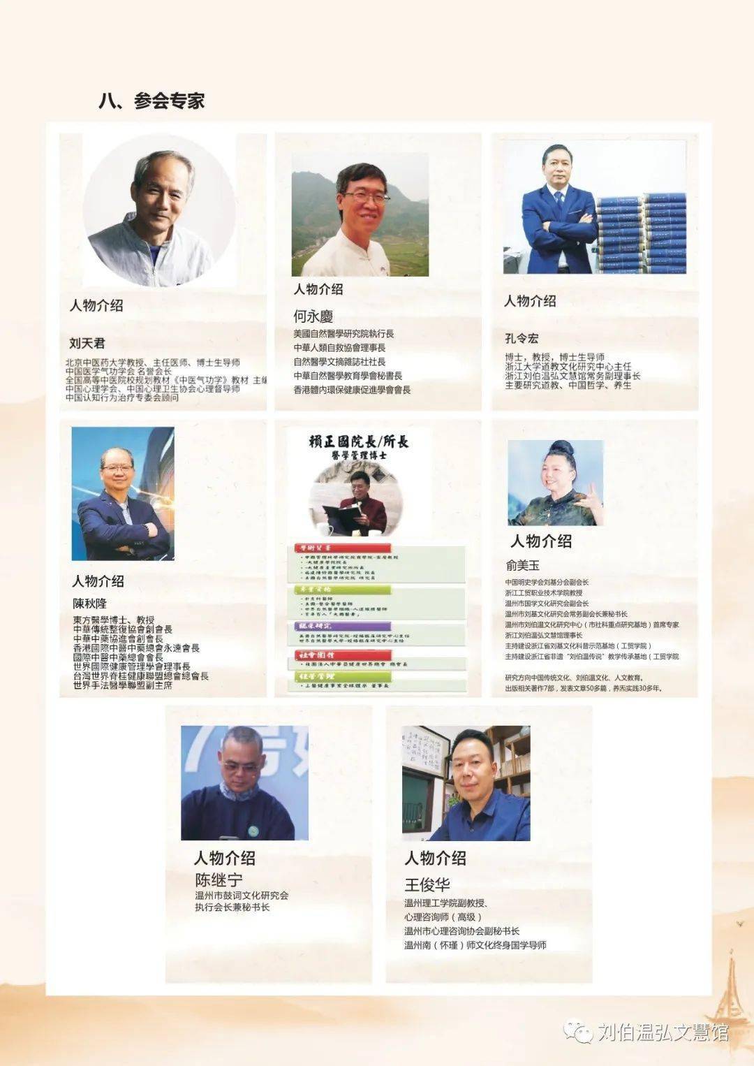 劉伯溫期期準(zhǔn)選一肖，揭秘預(yù)測(cè)之富的神秘面紗，劉伯溫期期準(zhǔn)選一肖，神秘預(yù)測(cè)之富揭秘