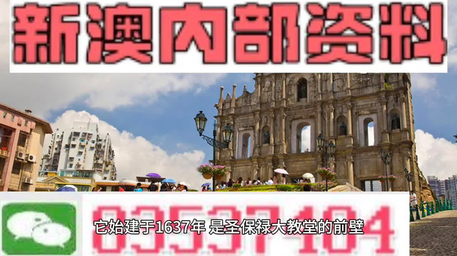澳門最快資料開獎大全——掌握最新開獎動態，贏取豐厚獎金，澳門最新開獎動態，掌握資訊，贏取豐厚獎金