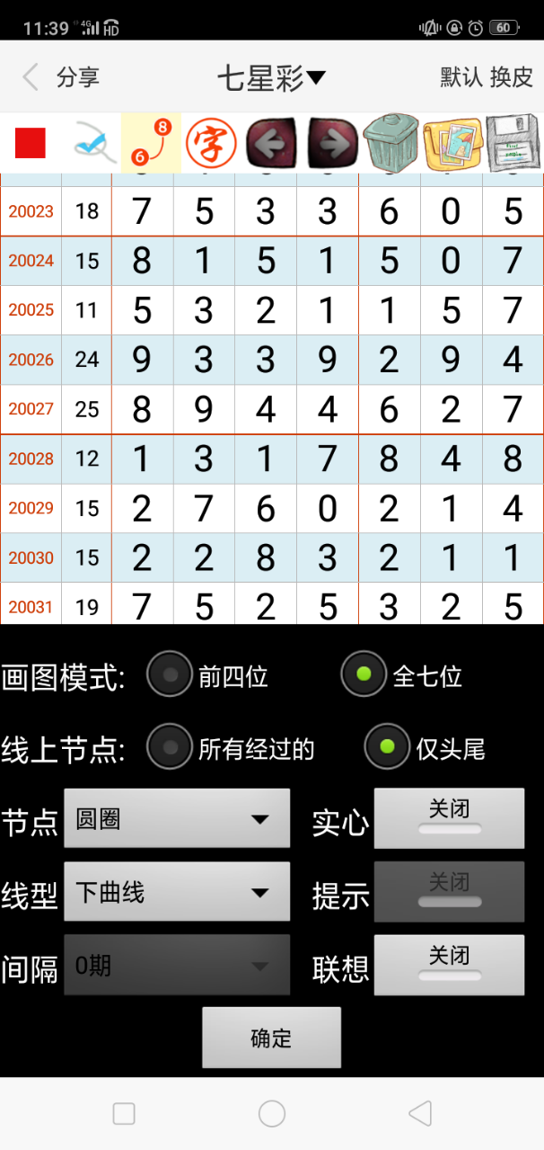 新澳門內部資料精準大全——探索澳門的深度與廣度，澳門深度探索，新澳門內部資料精準大全