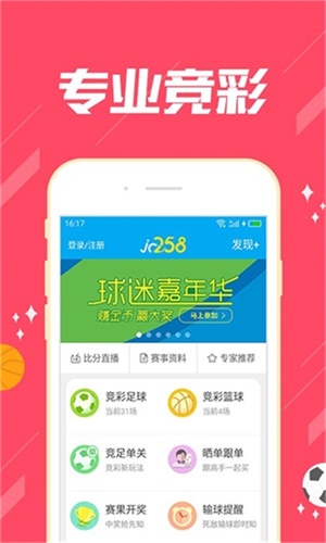澳門今晚期期準圖山海精，探索幸運之地與預測未來的神秘魅力，澳門期期準圖山海精，揭秘幸運之地與未來預測的神秘面紗