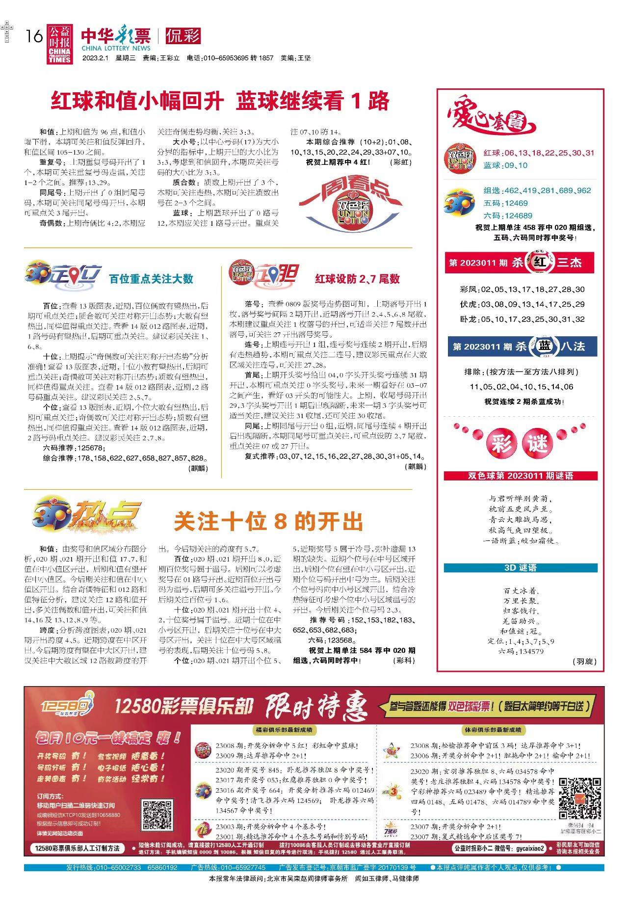 2025新澳正版免費(fèi)資料大全——一站式獲取最新資源，2025新澳正版免費(fèi)資料大全，最新資源一站式獲取
