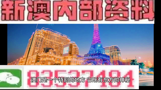 探索澳門歷史，揭秘新澳門攪珠的起源與發展至2025年的軌跡，澳門歷史揭秘，新澳門攪珠的起源與發展軌跡至2025年