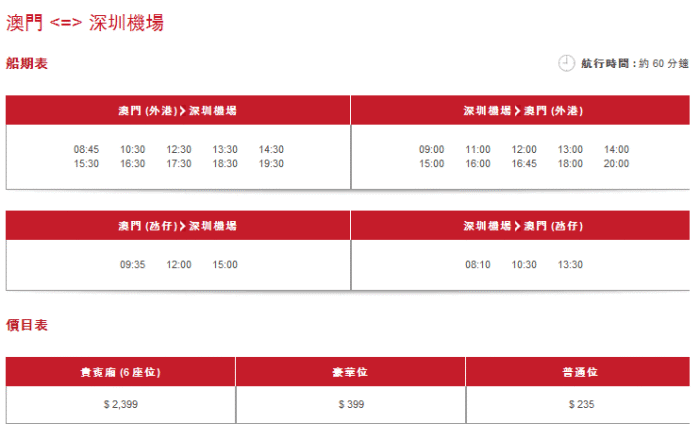 探索澳門最快開獎網(wǎng)站，2025年的首選平臺展望，澳門最快開獎網(wǎng)站探索，2025年首選平臺展望