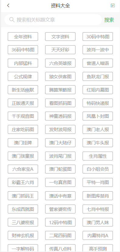 第1453頁