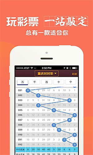 一肖中特期期準精選資料930卜，揭秘彩票預測秘籍，揭秘彩票預測秘籍，一肖中特期期準精選資料930卜助您贏大獎！