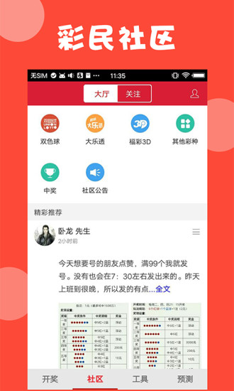 澳門最準(zhǔn)資料免費網(wǎng)站更新正版，權(quán)威信息獲取首選之地，澳門權(quán)威資料免費更新網(wǎng)站，正版資料首選來源
