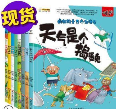 今期澳門(mén)老版正版跑狗圖，深度解讀與SEO優(yōu)化策略，今期澳門(mén)老版正版跑狗圖，深度解讀與SEO策略分享