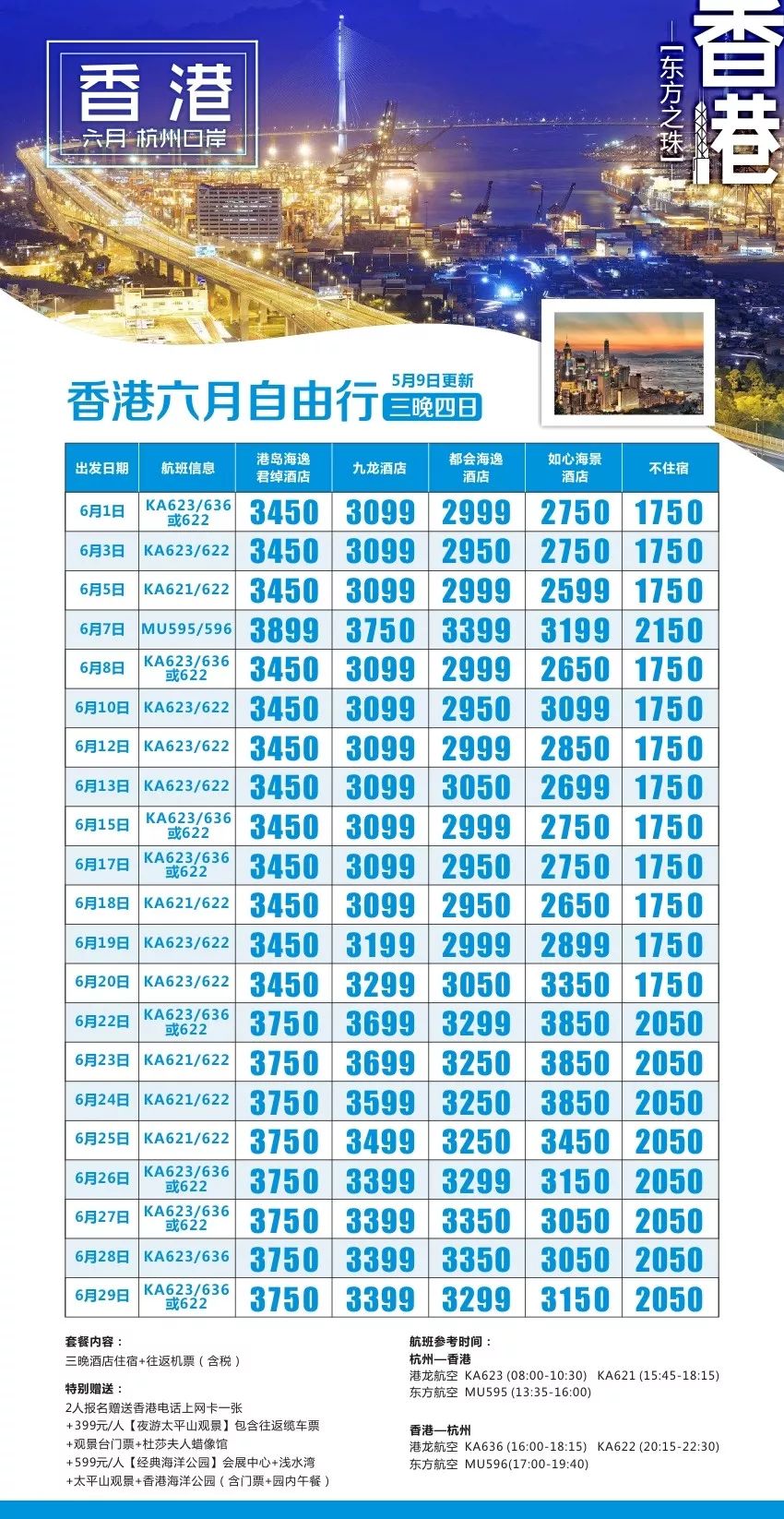 澳門六開獎(jiǎng)與香港開獎(jiǎng)結(jié)果，揭秘彩票背后的秘密，澳門與香港彩票開獎(jiǎng)揭秘，探索背后的秘密